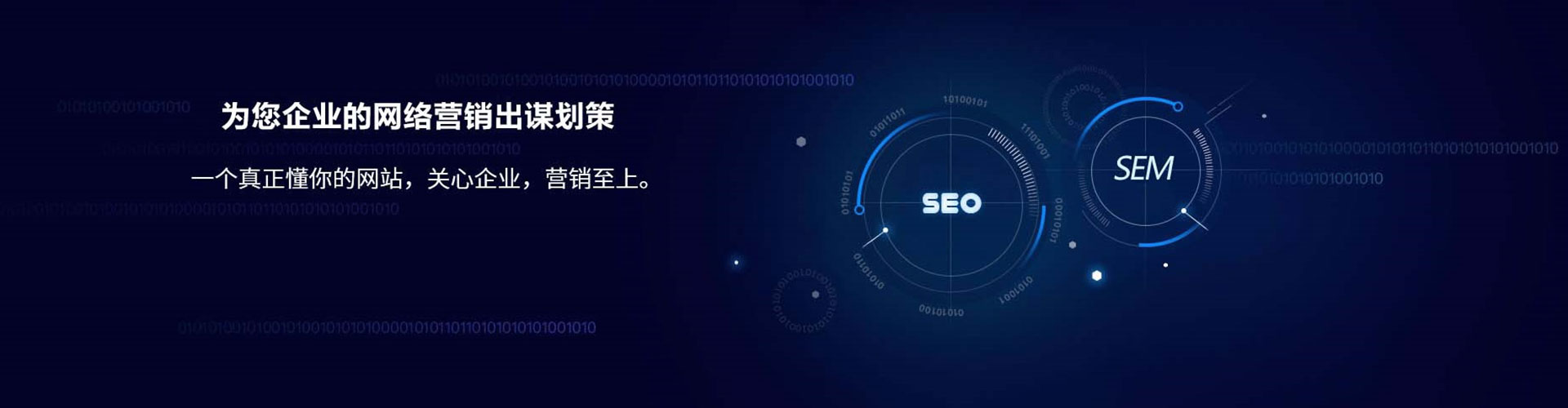 鹰手营子矿信息流投放