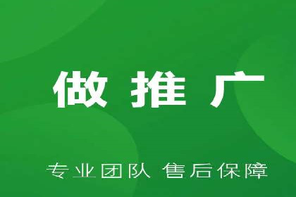 百度推广实战案例：成功之路